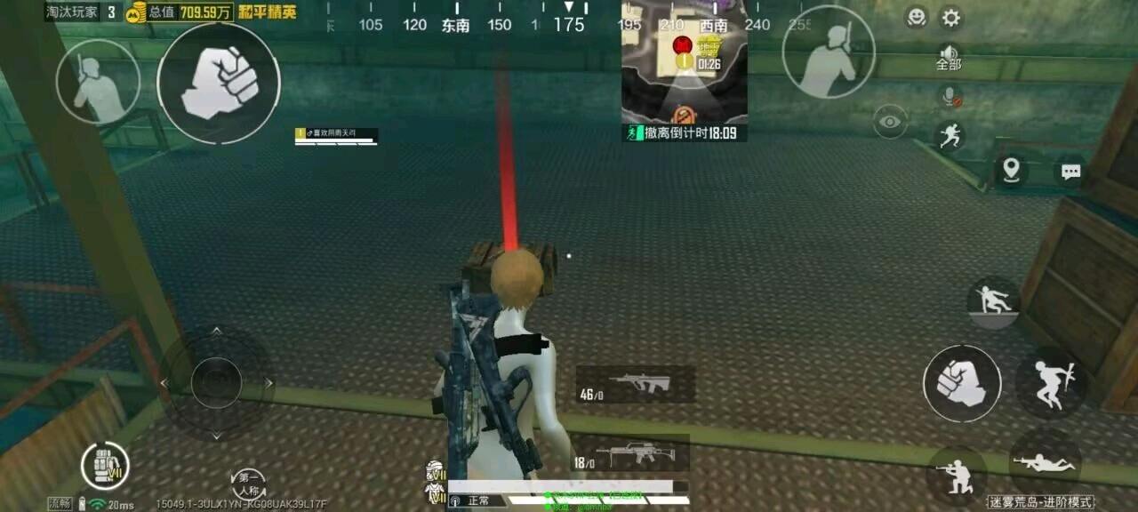 青风V55【至尊版】 图1