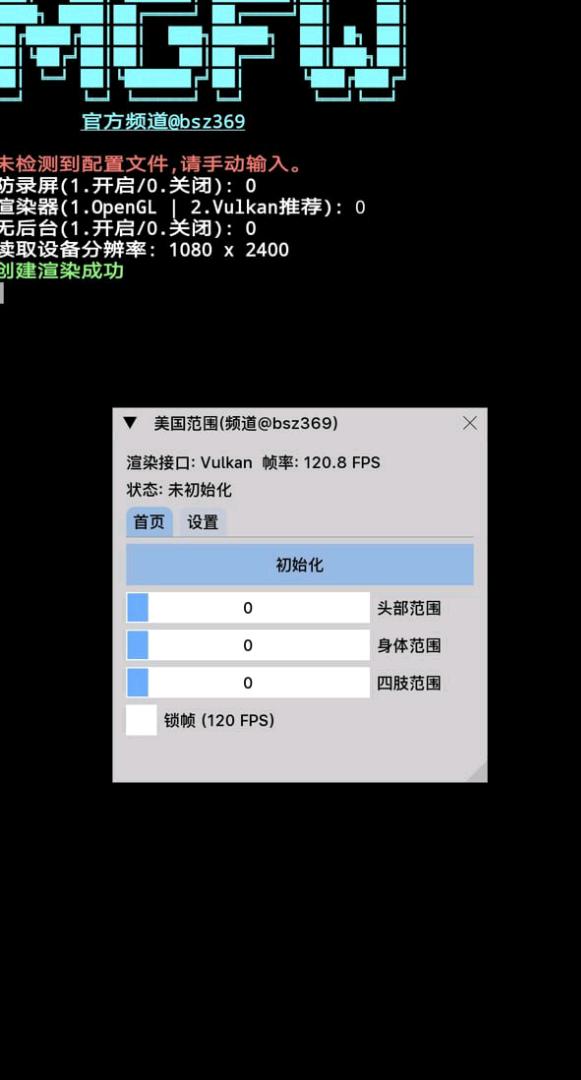 PUBG美国范围内核破解9.14