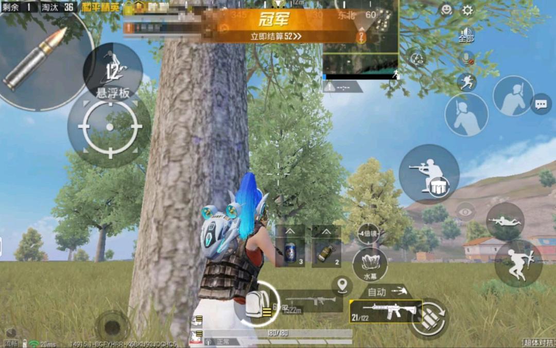 和平精英bing内核 图1