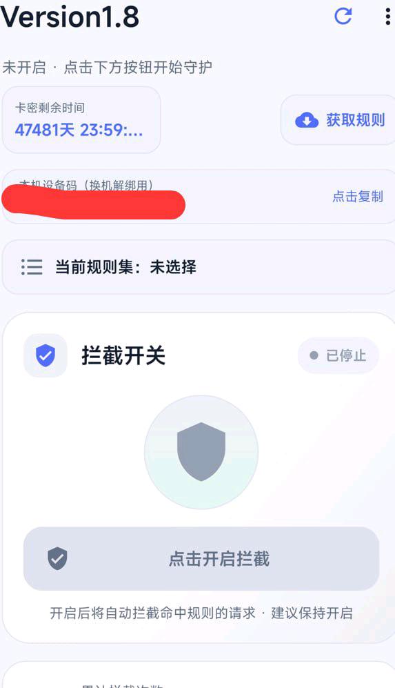 无畏契约反水防观察 图1