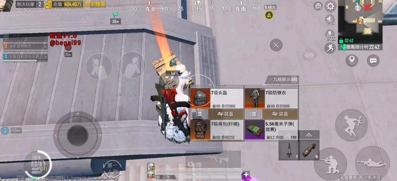 瓶盖和平容器1.0 图2