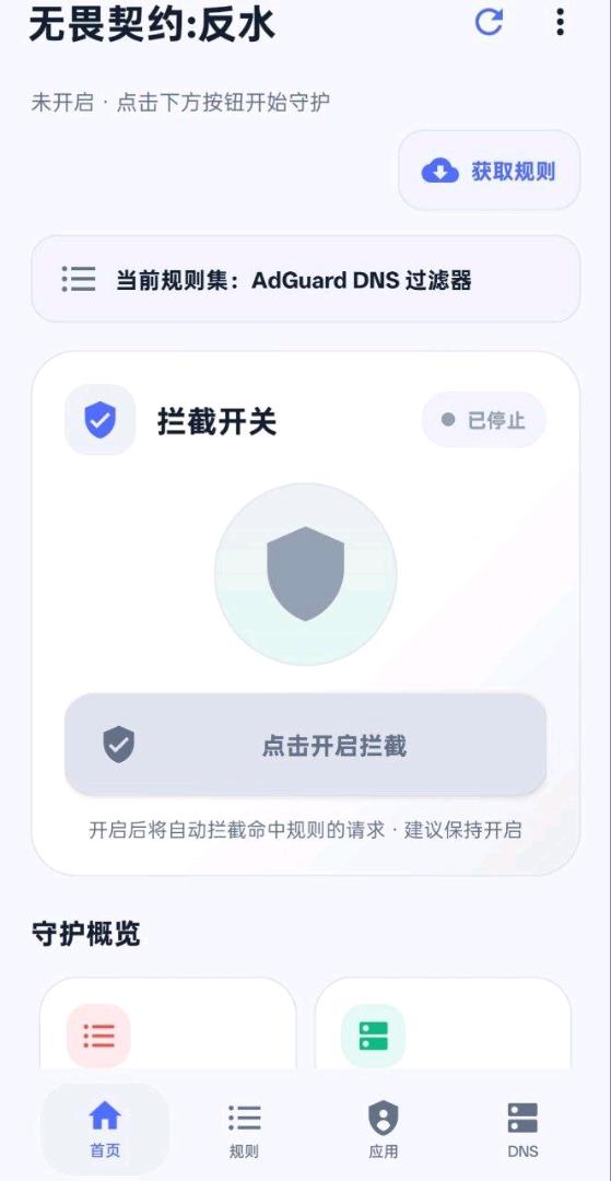 无畏契约.瓦手反水防观察v1.3 图1