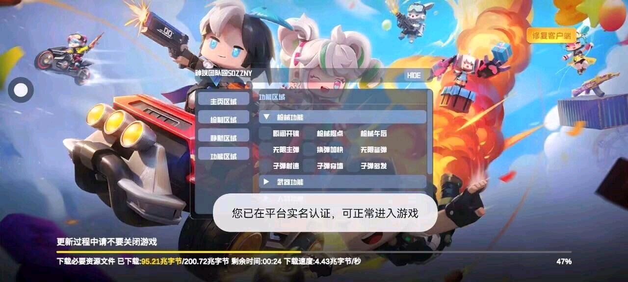 神狄迷你枪战精英公益容器[直装 图1