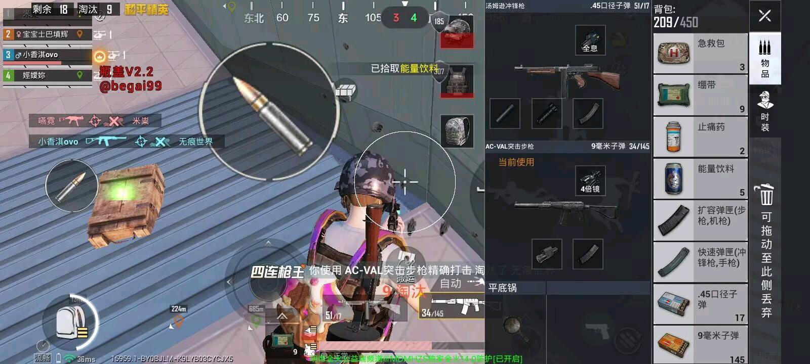 瓶盖和平容器3.0