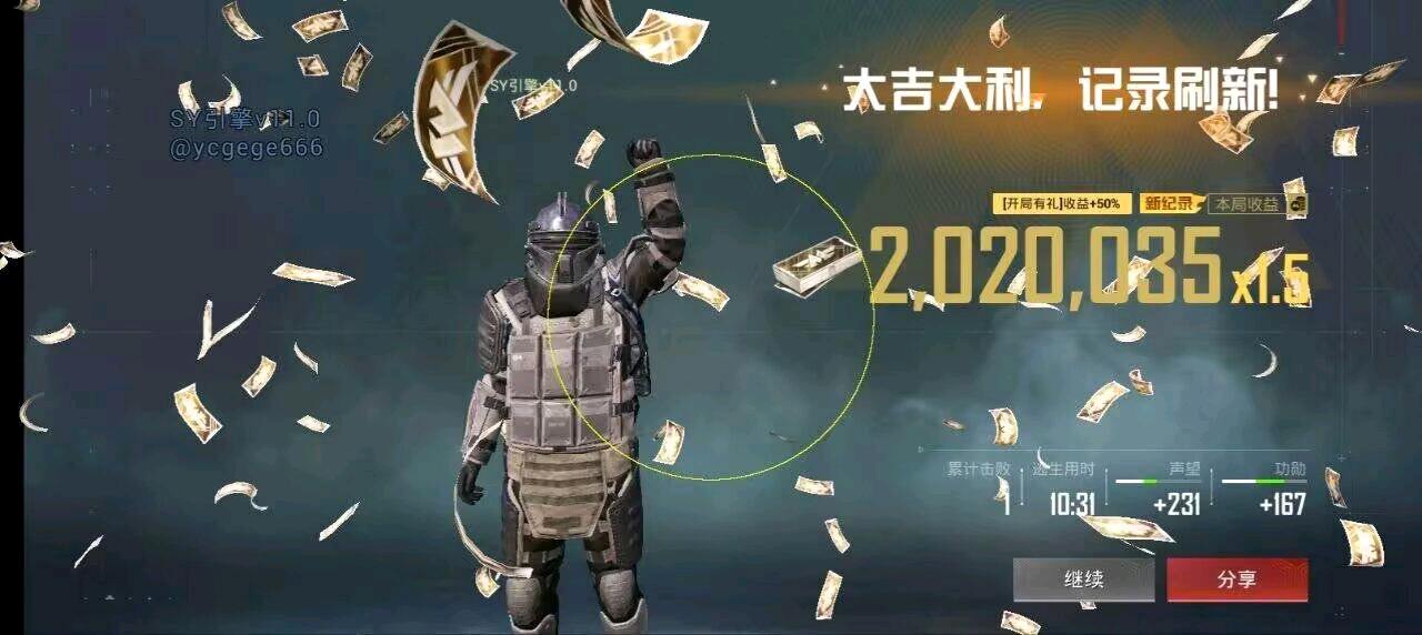 「迫解资源合集」 链接: