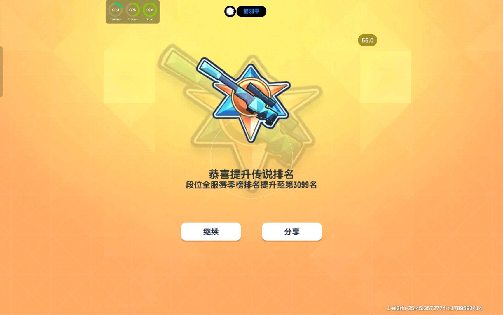 香肠派对猫羽雫内核3.6