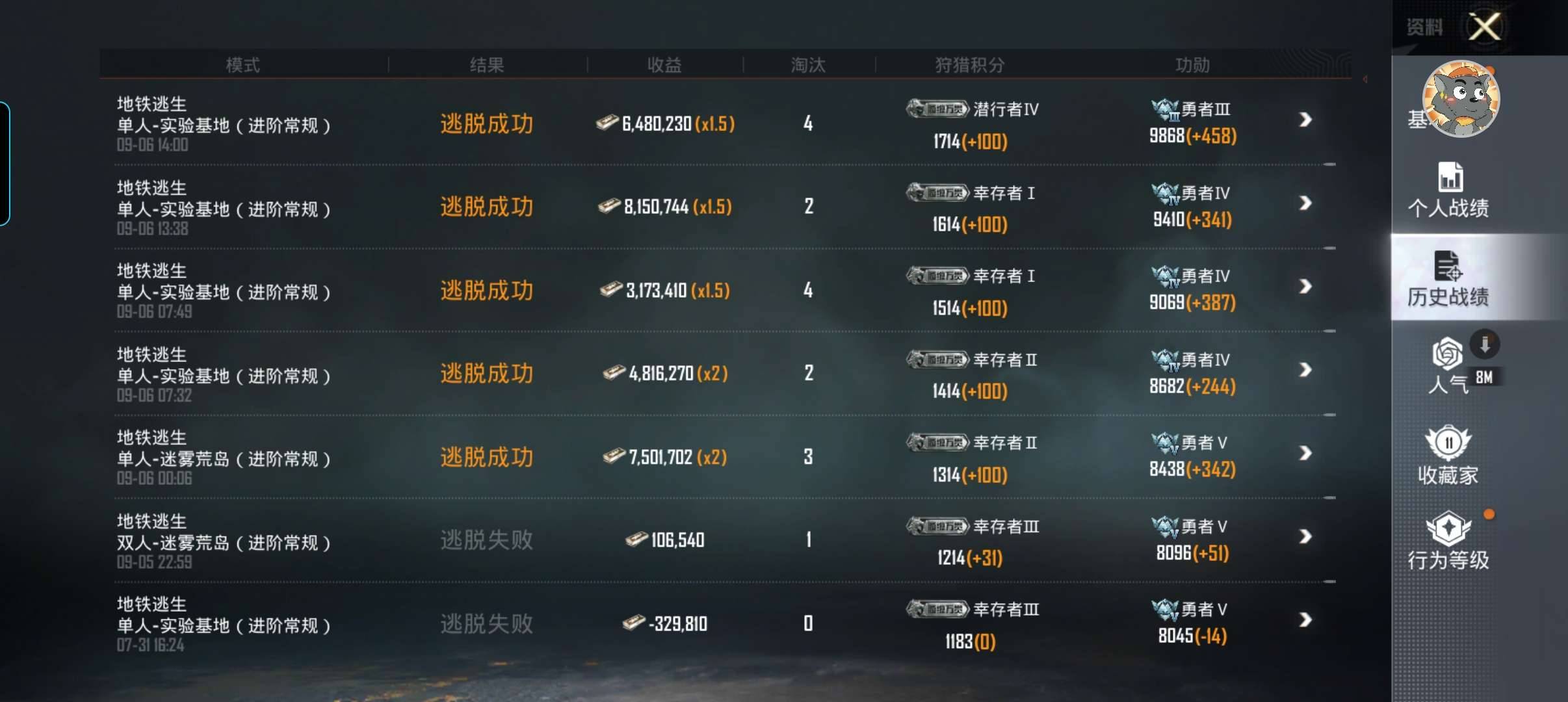 和平精英七夕注入4.3