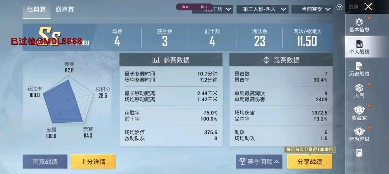 火锅和平容器1.0