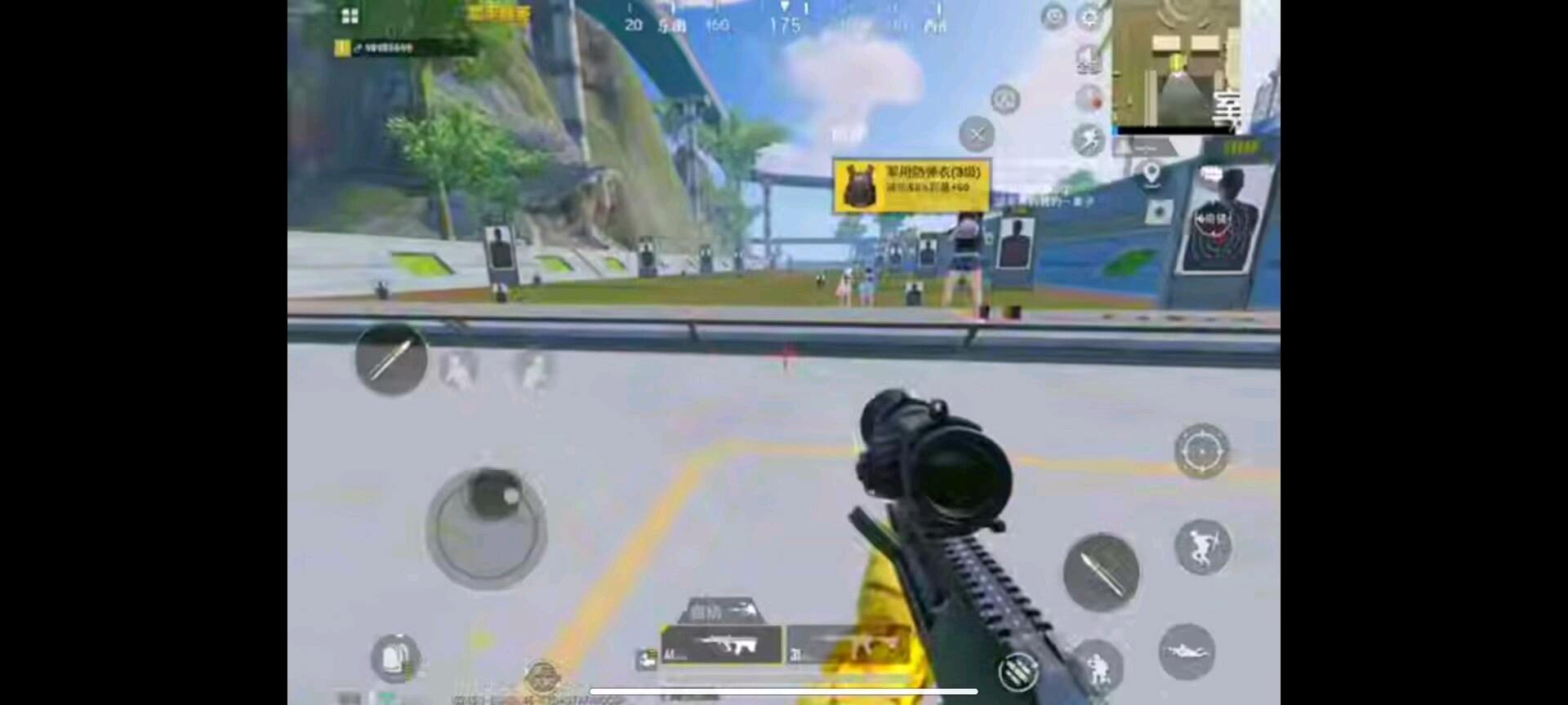幸运星和平/PUBG硬件追锁