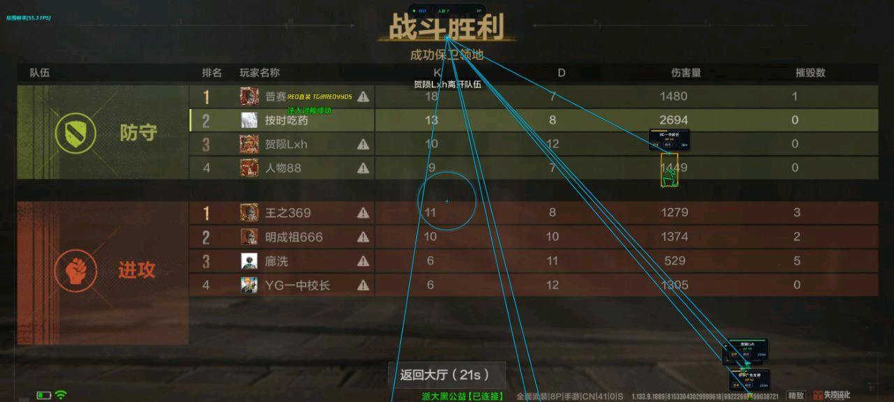 RE0失控装载机