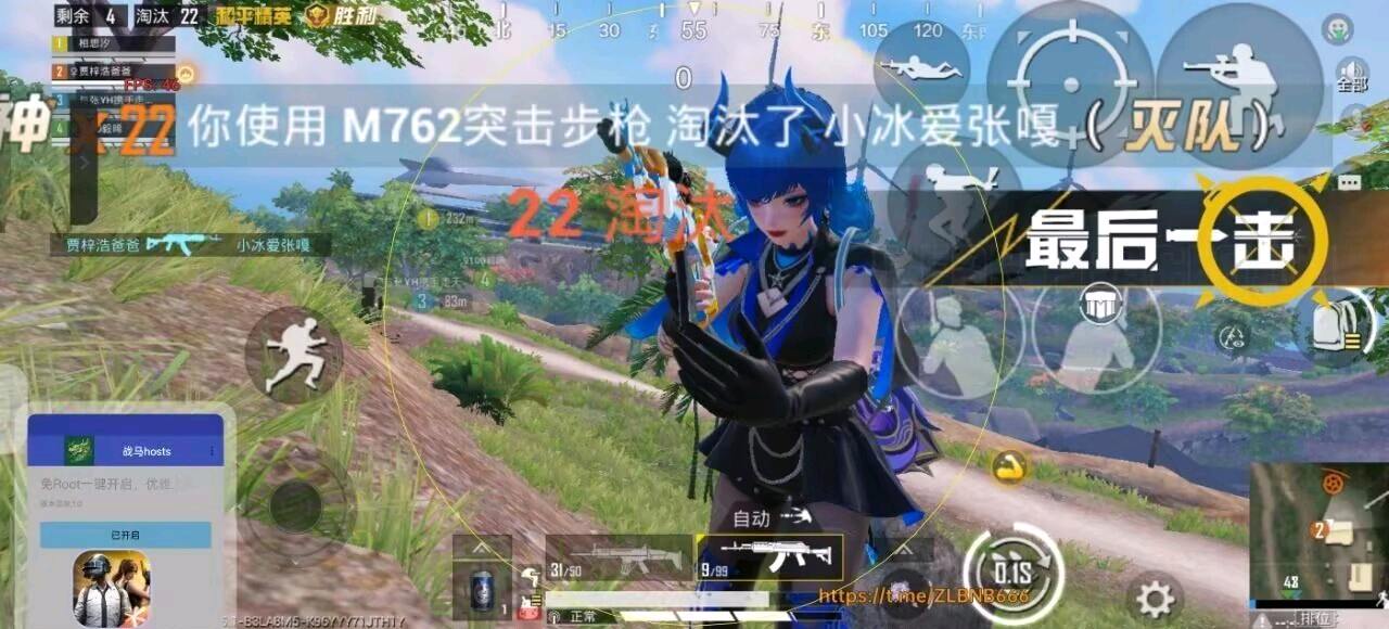 和平精英免root直装战马更新1.2