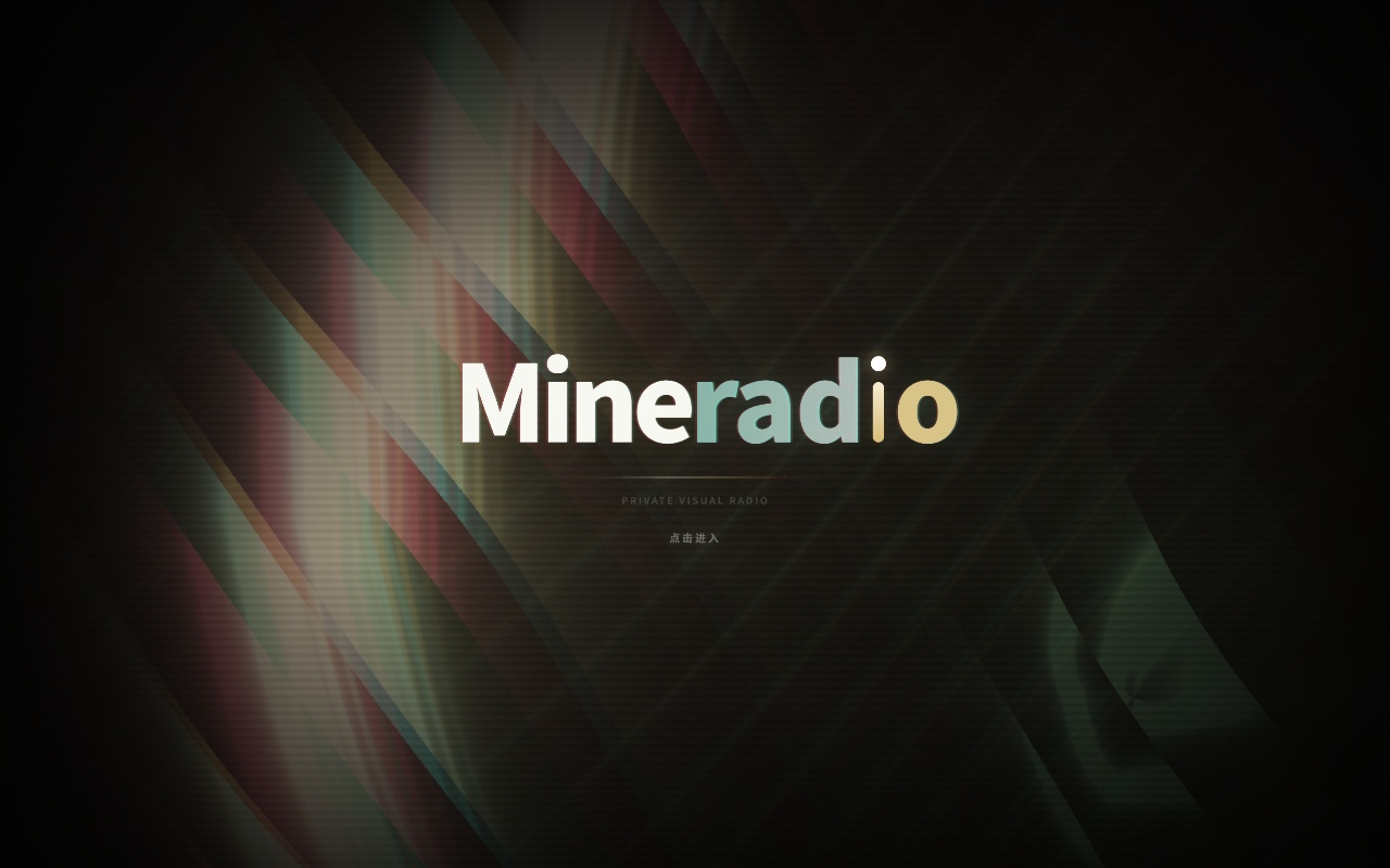 【分享】Mindradio可视化音乐播放器