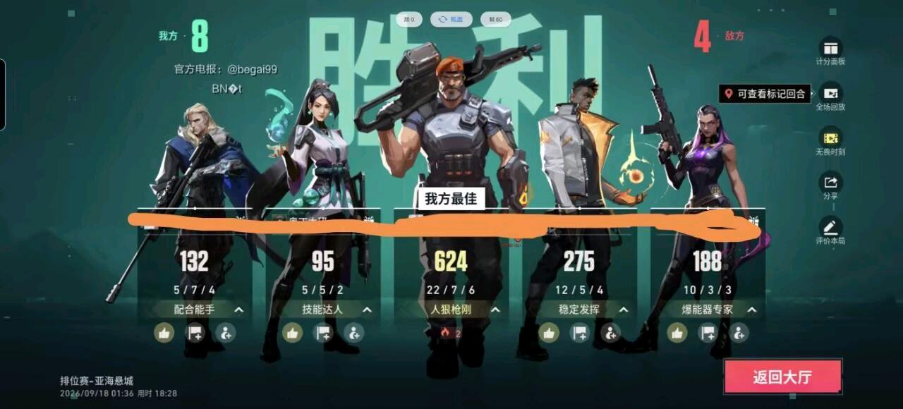 瓶盖无畏契约装载机