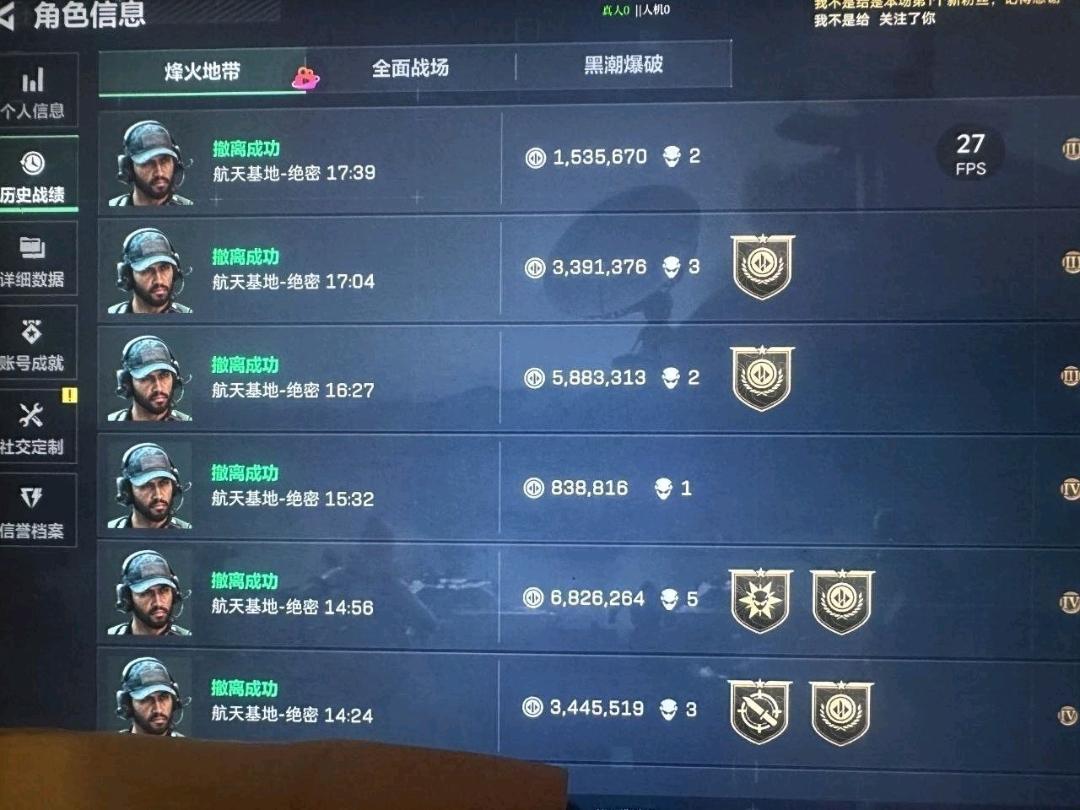 三角洲解密算法un7破解