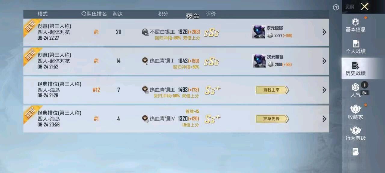 豆包和平容器5.0 图1