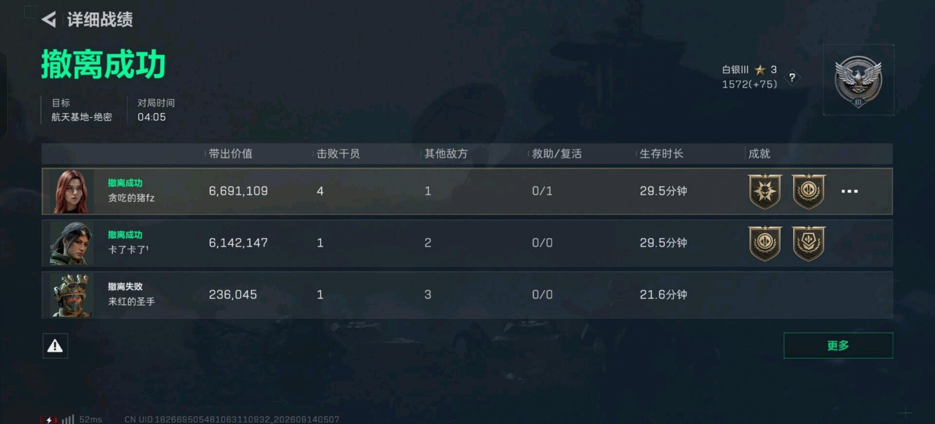 落叶三角洲内核1.5