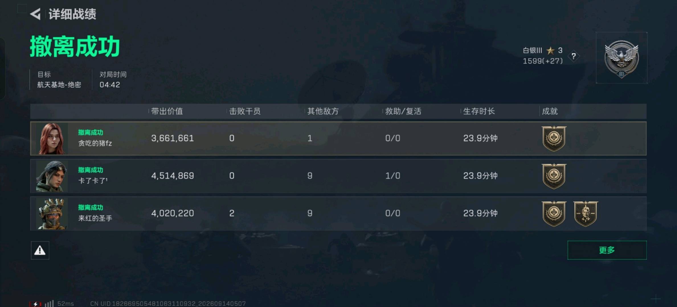落叶三角洲内核1.3
