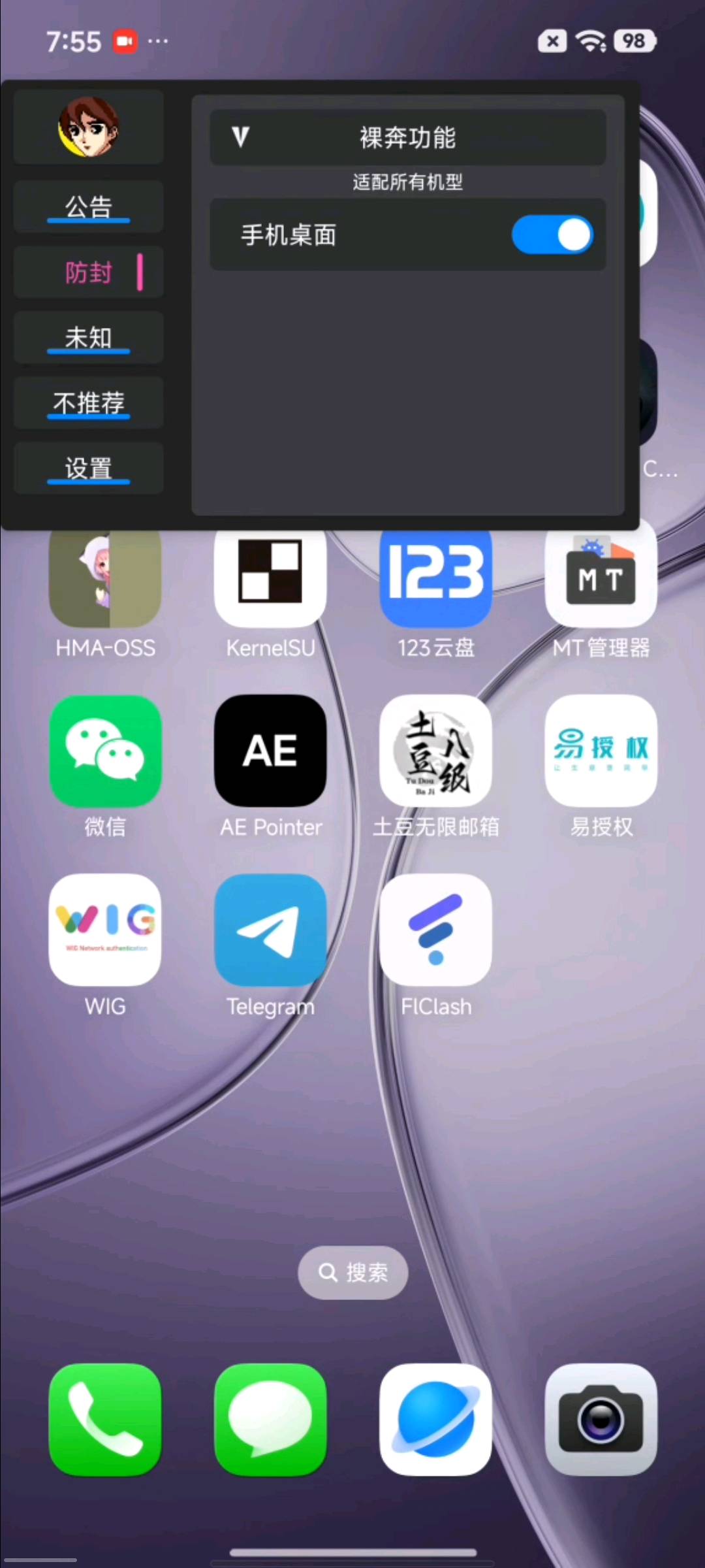 三角洲国服KX裸奔功能1.2.6