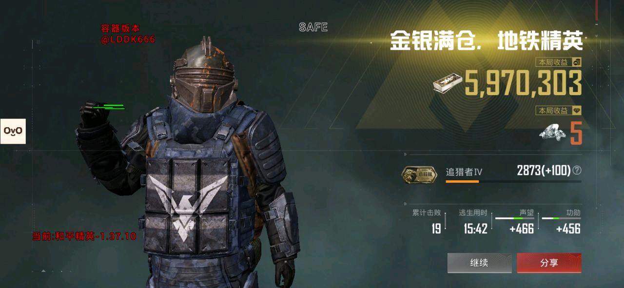 OvO和平容器1.2