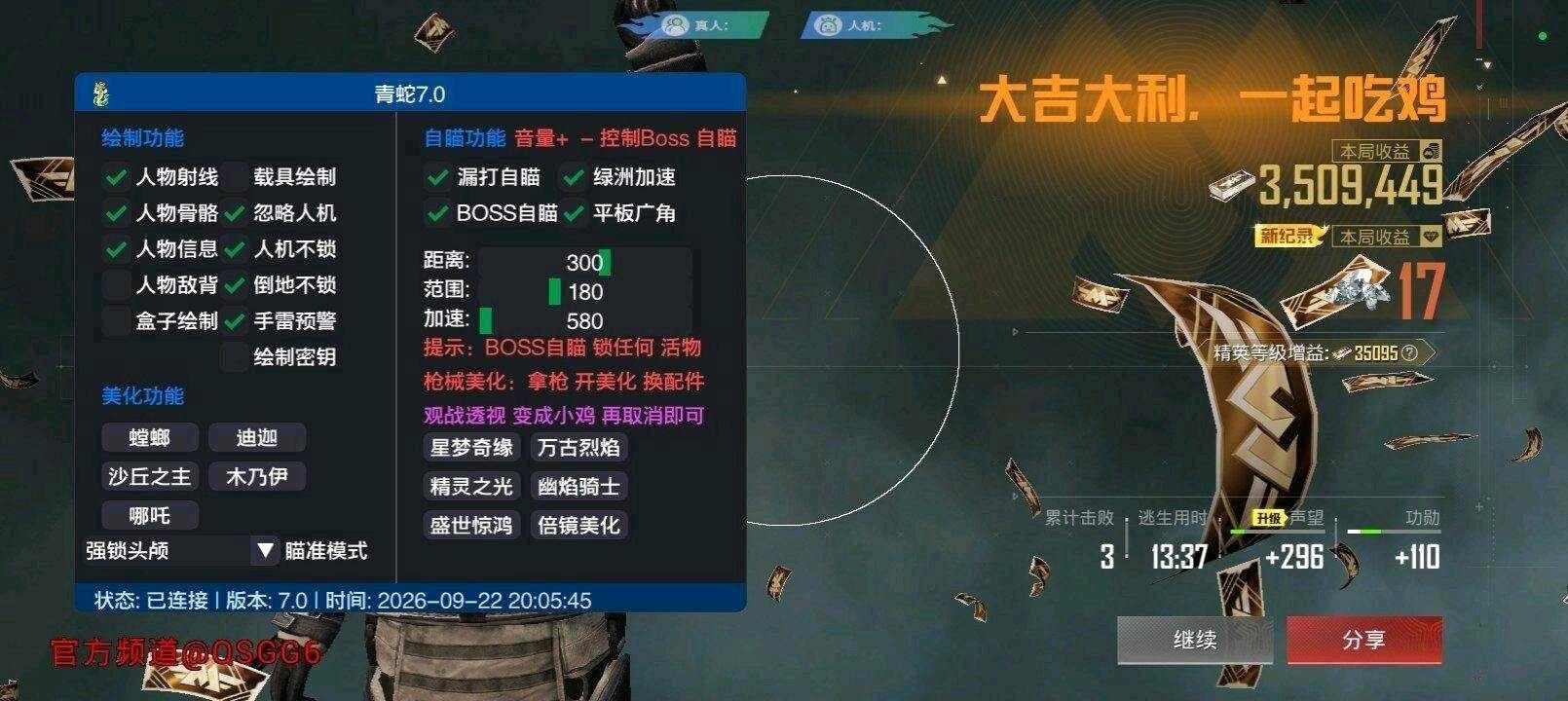 和平青蛇容器直装8.0