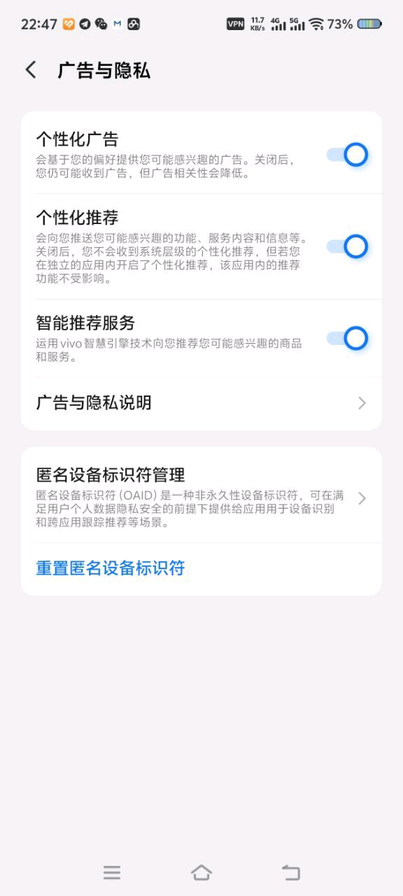 薅羊毛免root直装系列 图1