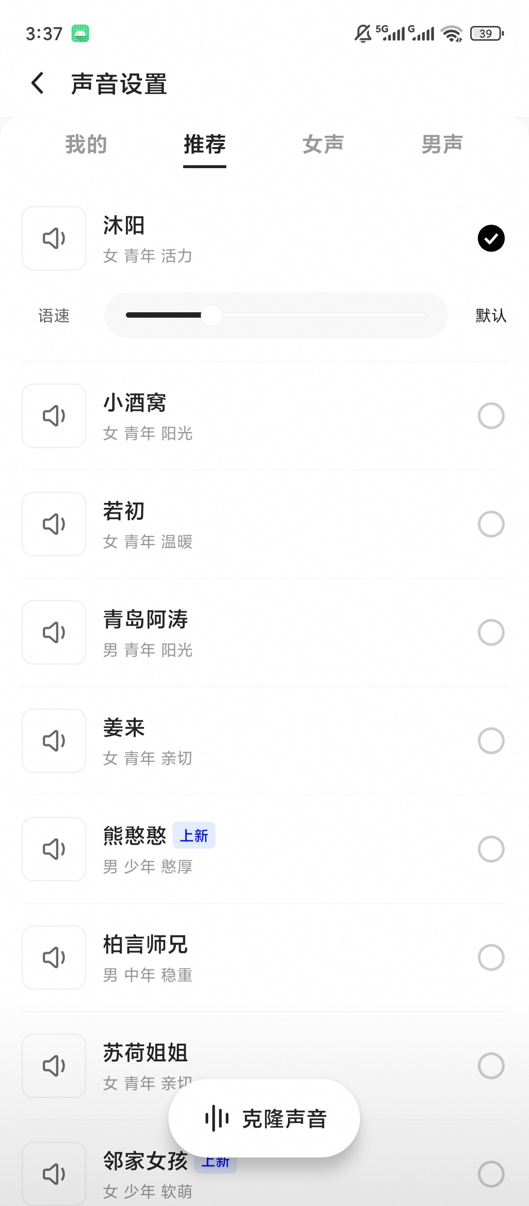 【分享】千问AI智能对话图片编辑生成 图6