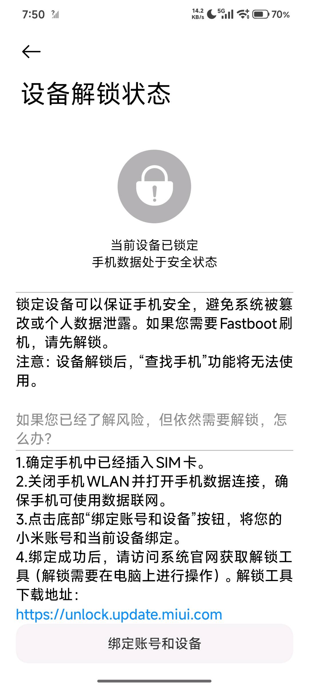 1 图2