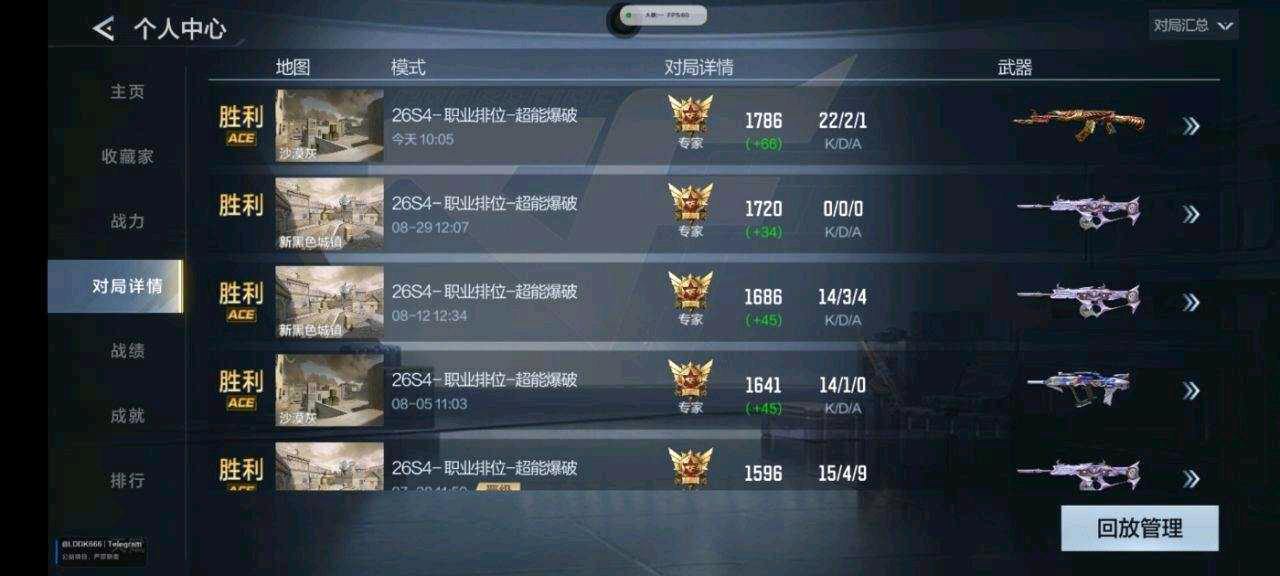 穿越火线OvO容器直装6.5 图1