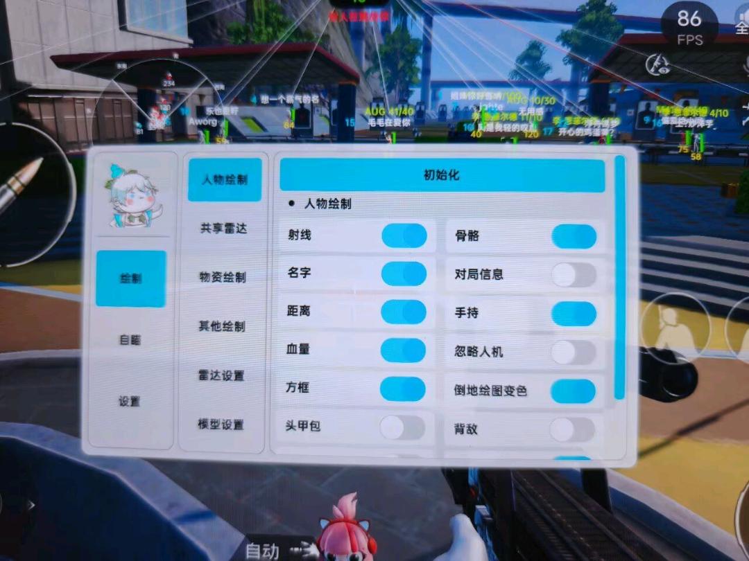 和平精英葫芦娃内核