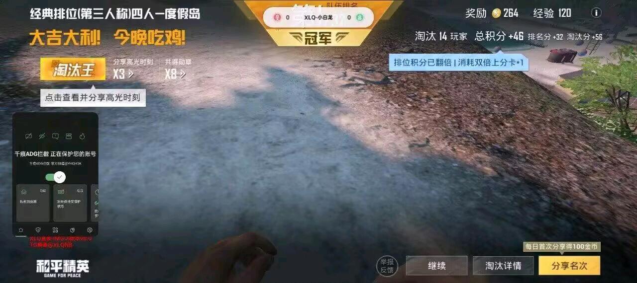 奶龙和平容器3.0 图1