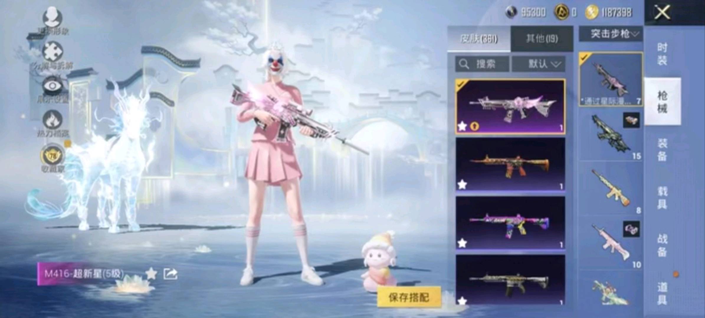 小林单枪皮木乃伊+星际m4轩辕Aug系列 图1