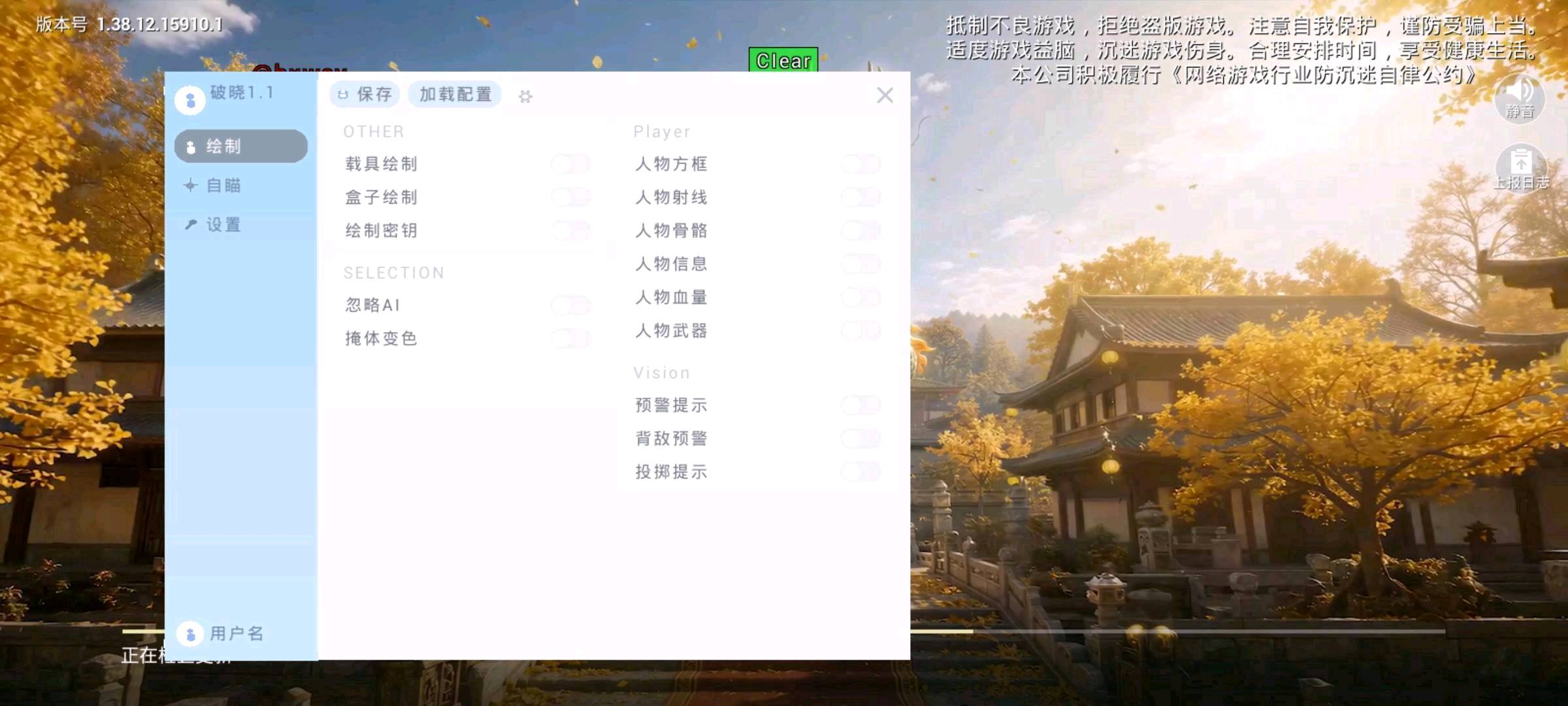 和平破晓容器