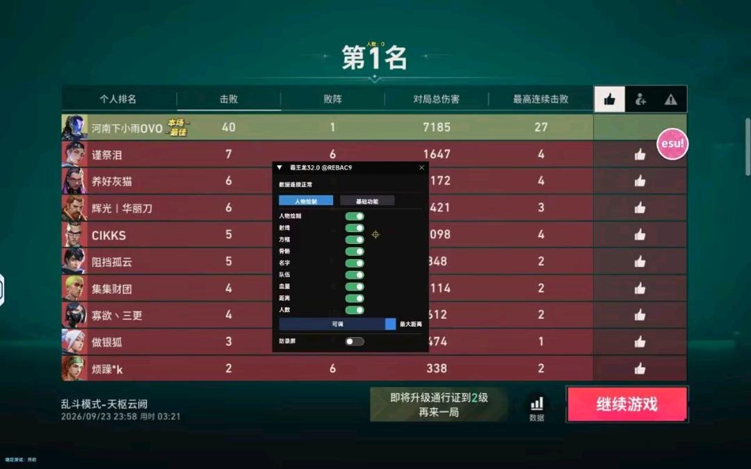 霸王龙无畏契约裸奔范围