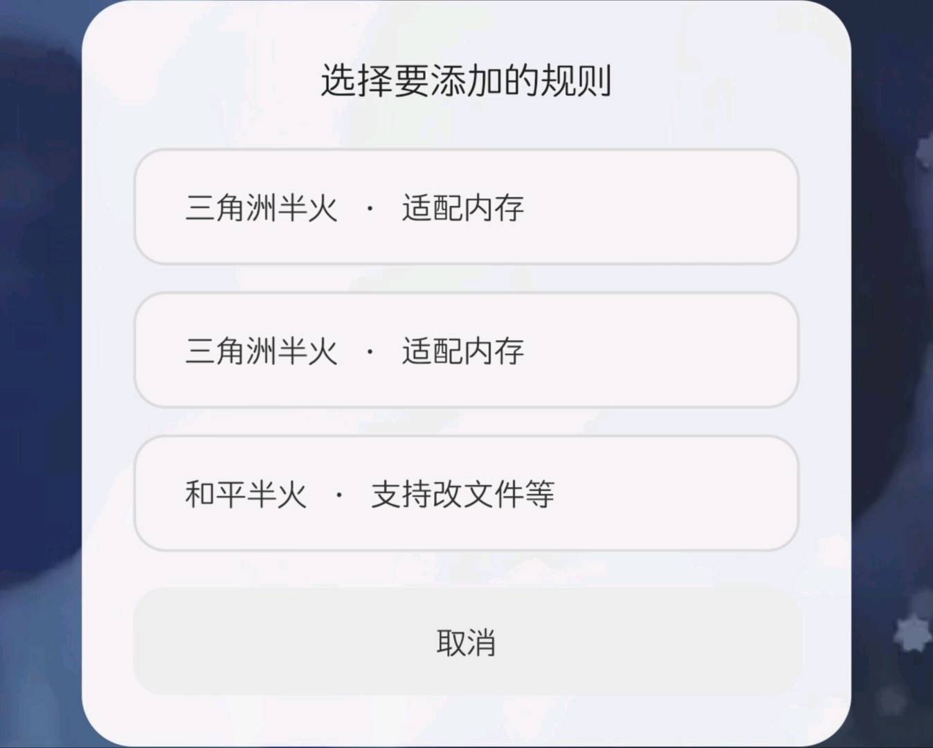 不知名三角洲端口