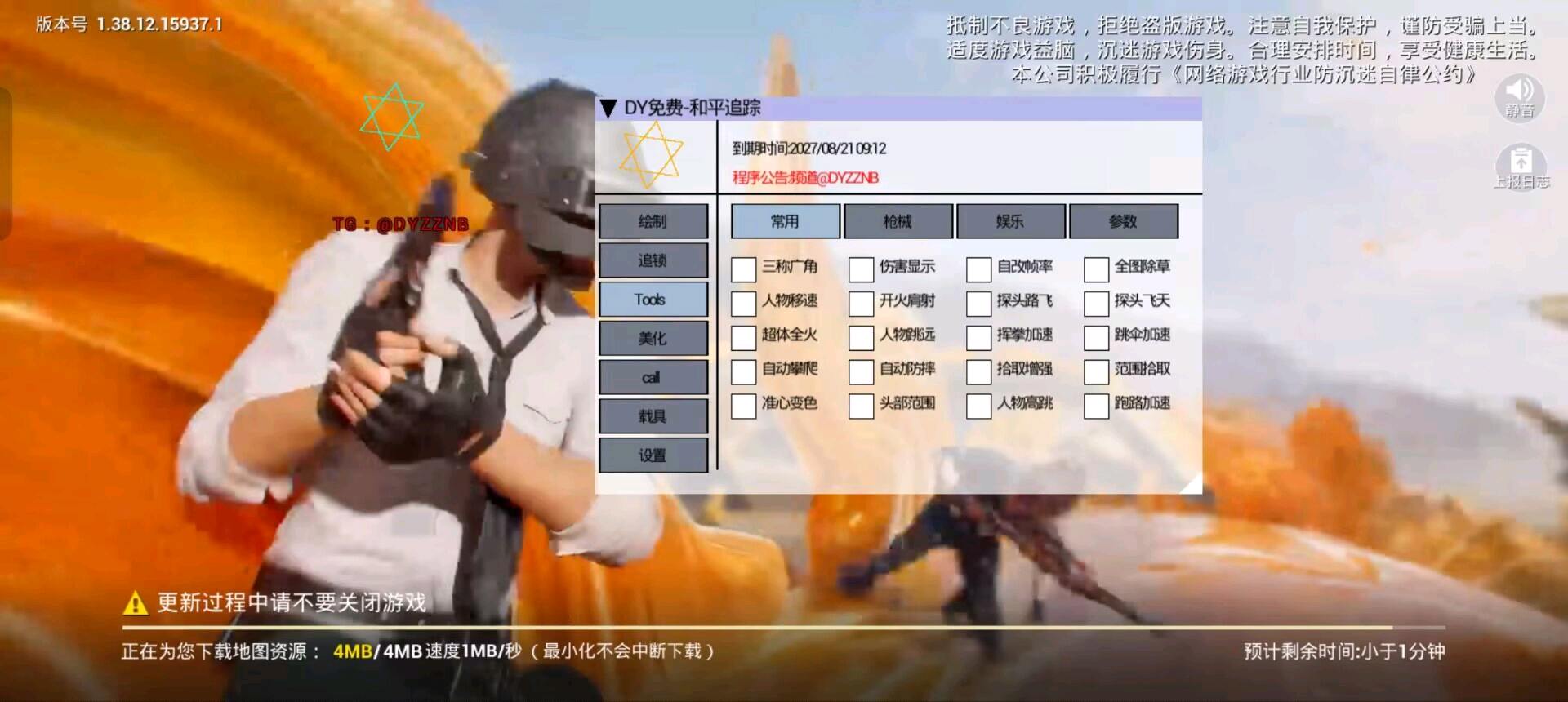DY和平容器