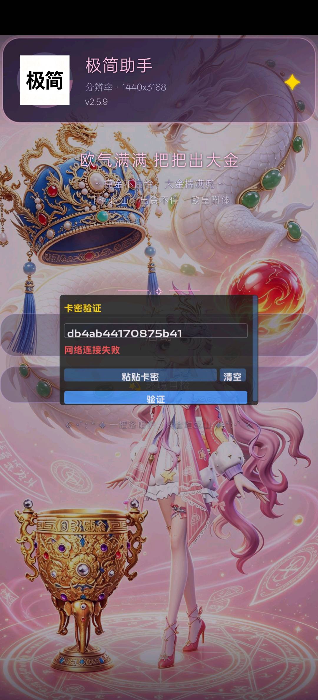 极简这是怎么了？