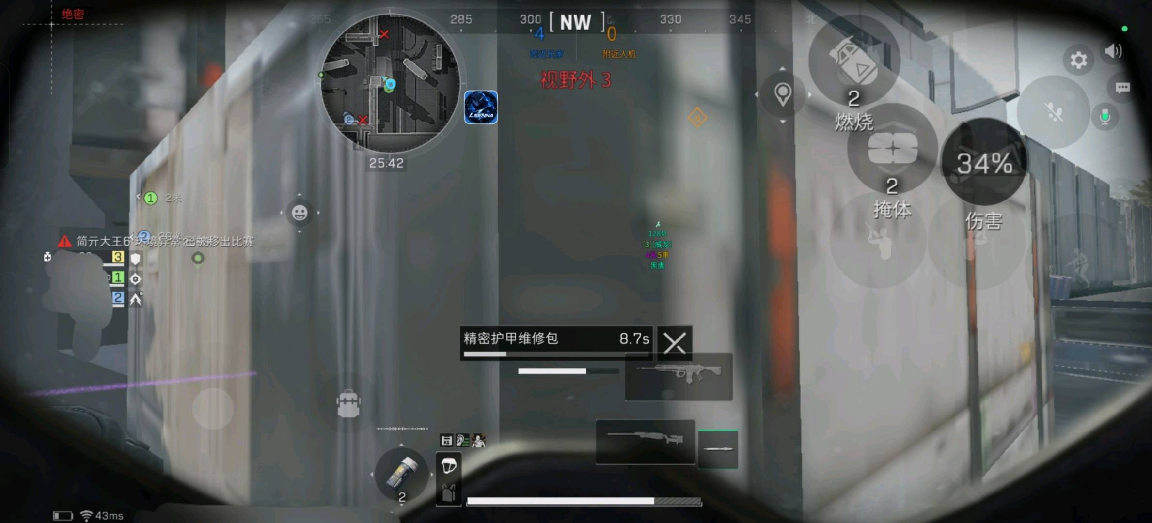 三角洲lsenna公益内核新赛季 图1