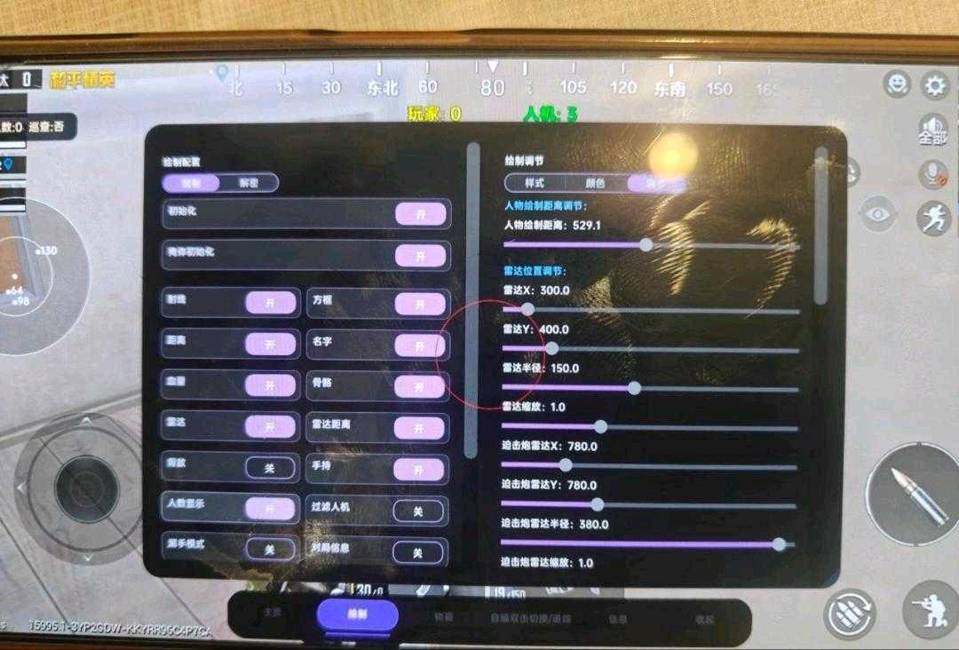 和平精英7K最新版千夜破解