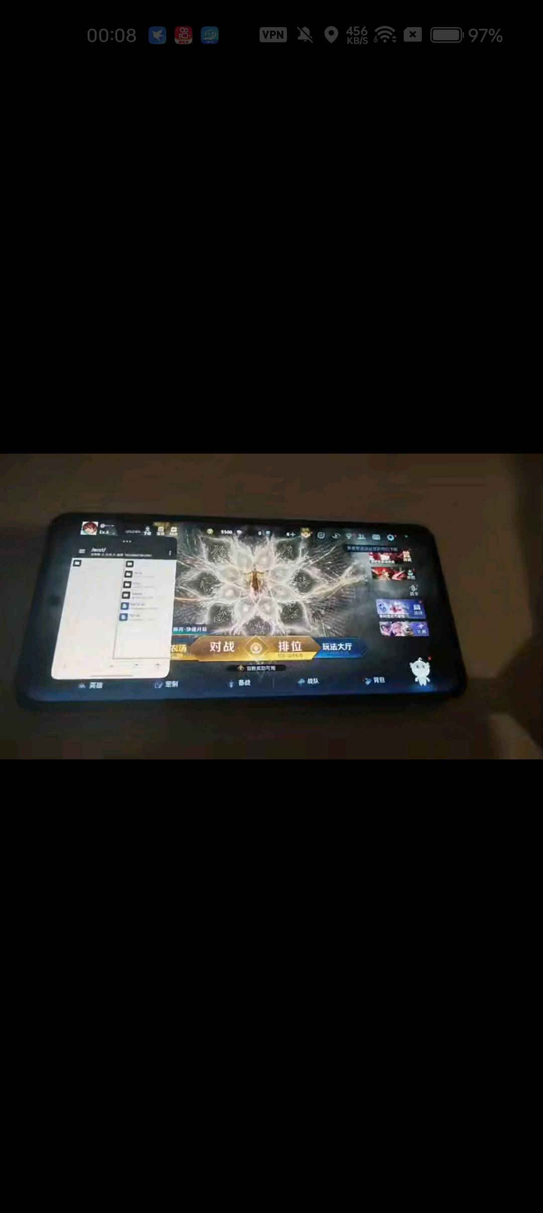 王者荣耀天使算法解密内核1.0 图1