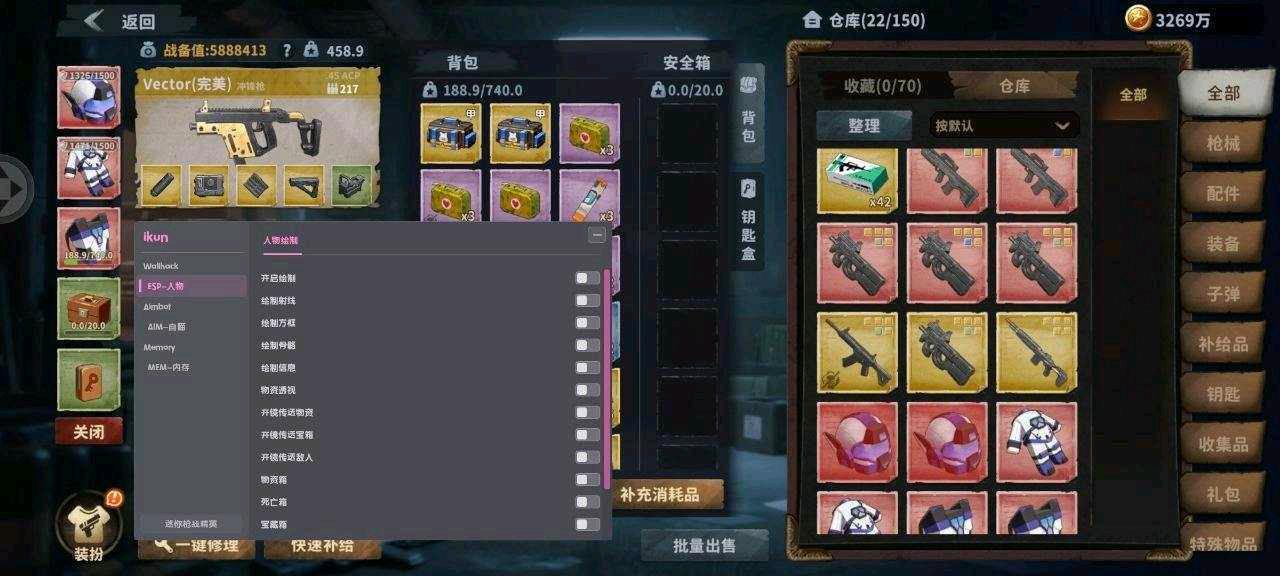 迷你枪战ikun容器一体直装1.4
