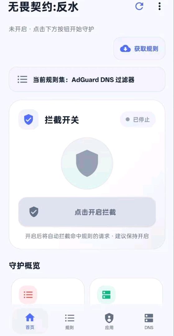 无畏契约.瓦手反水防观察v1.3 图1