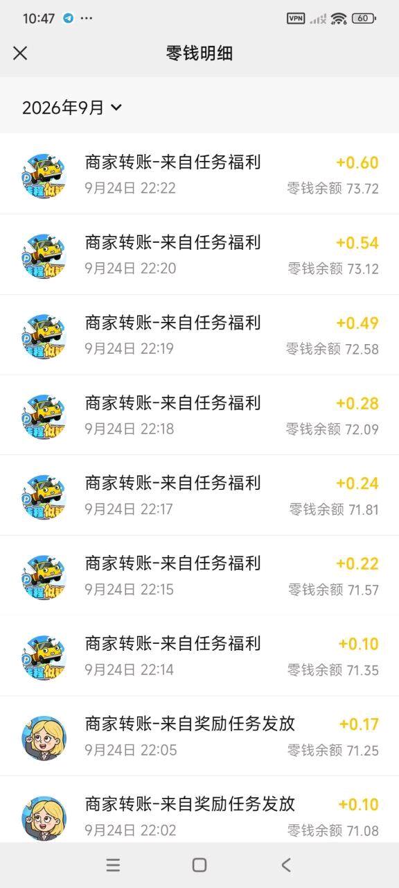 网赚小游戏前程似锦直装 图2