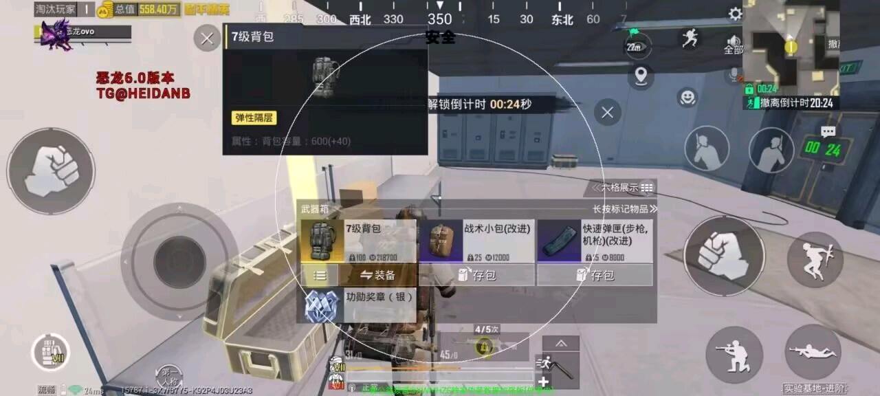 恶龙和平容器1.0 图1