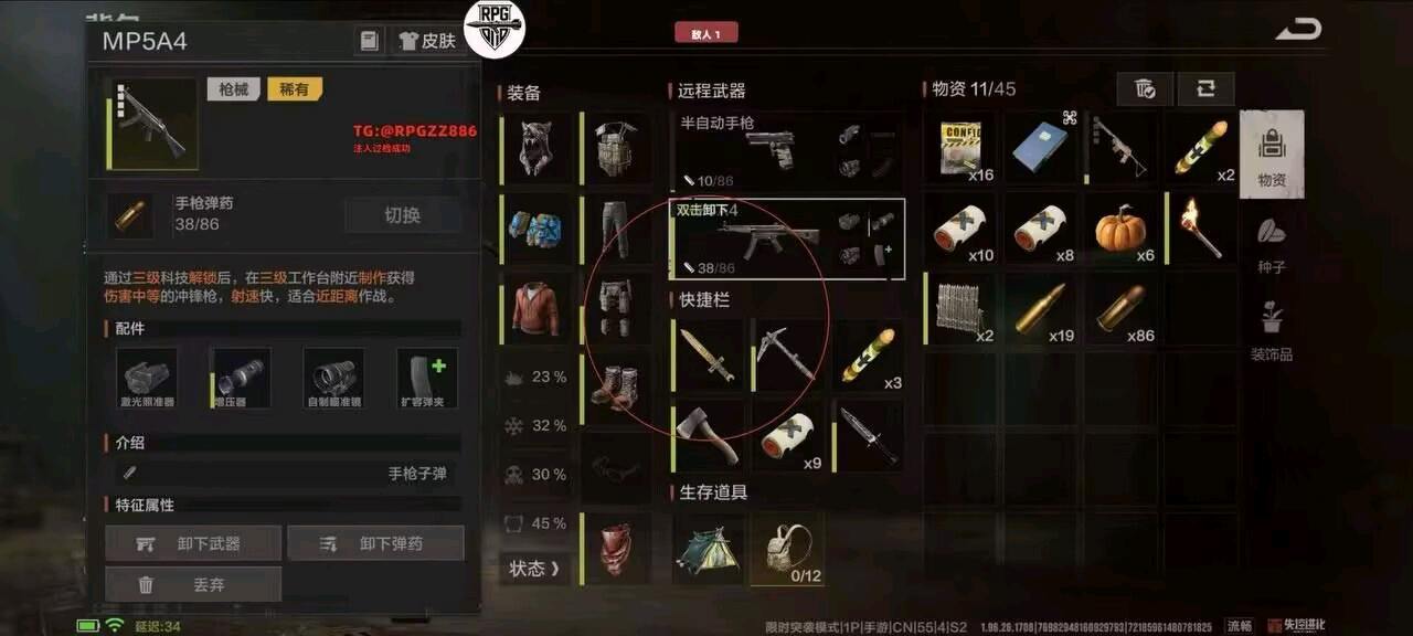 RPG失控容器