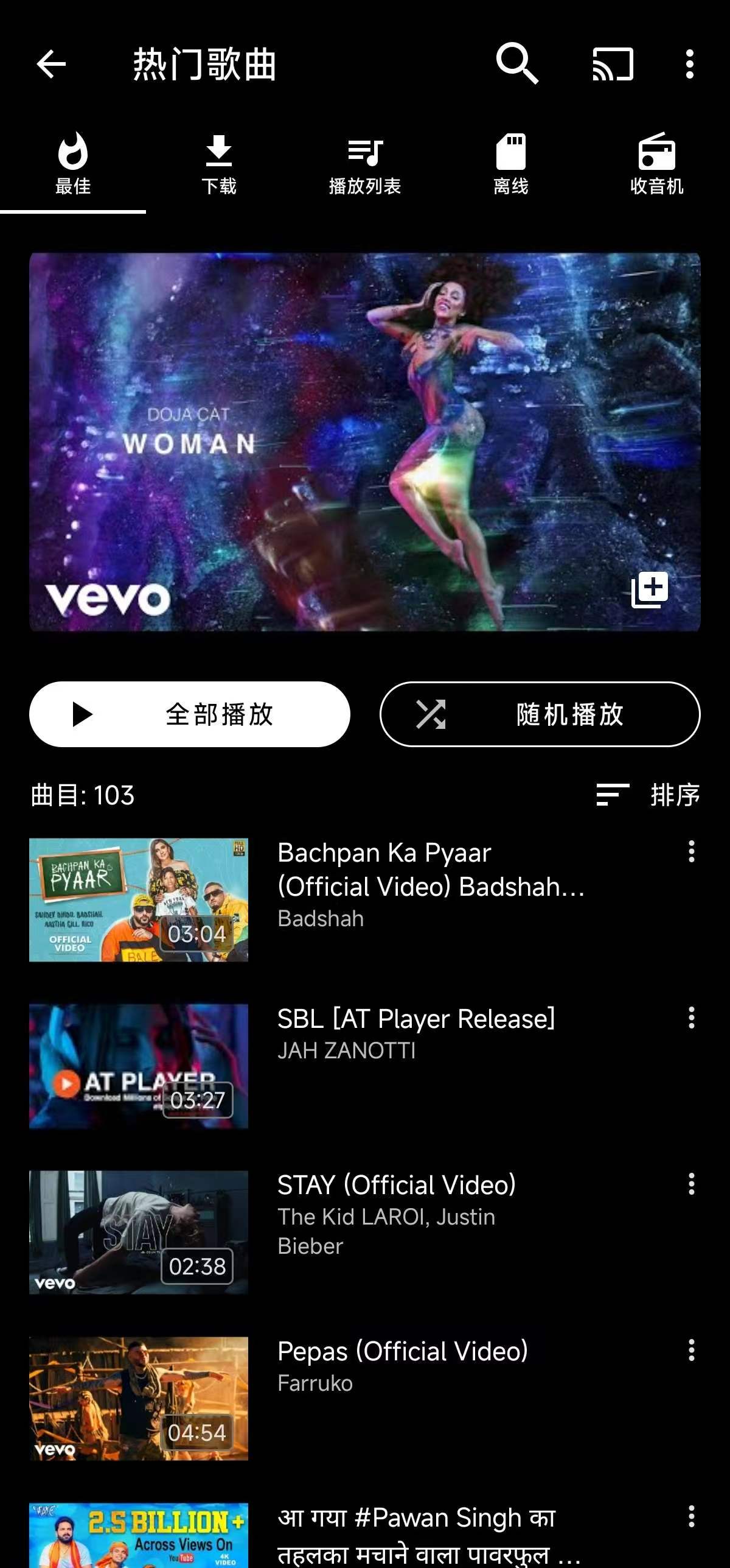 最强音乐下载器 免费下载国内国外任何音乐 图1
