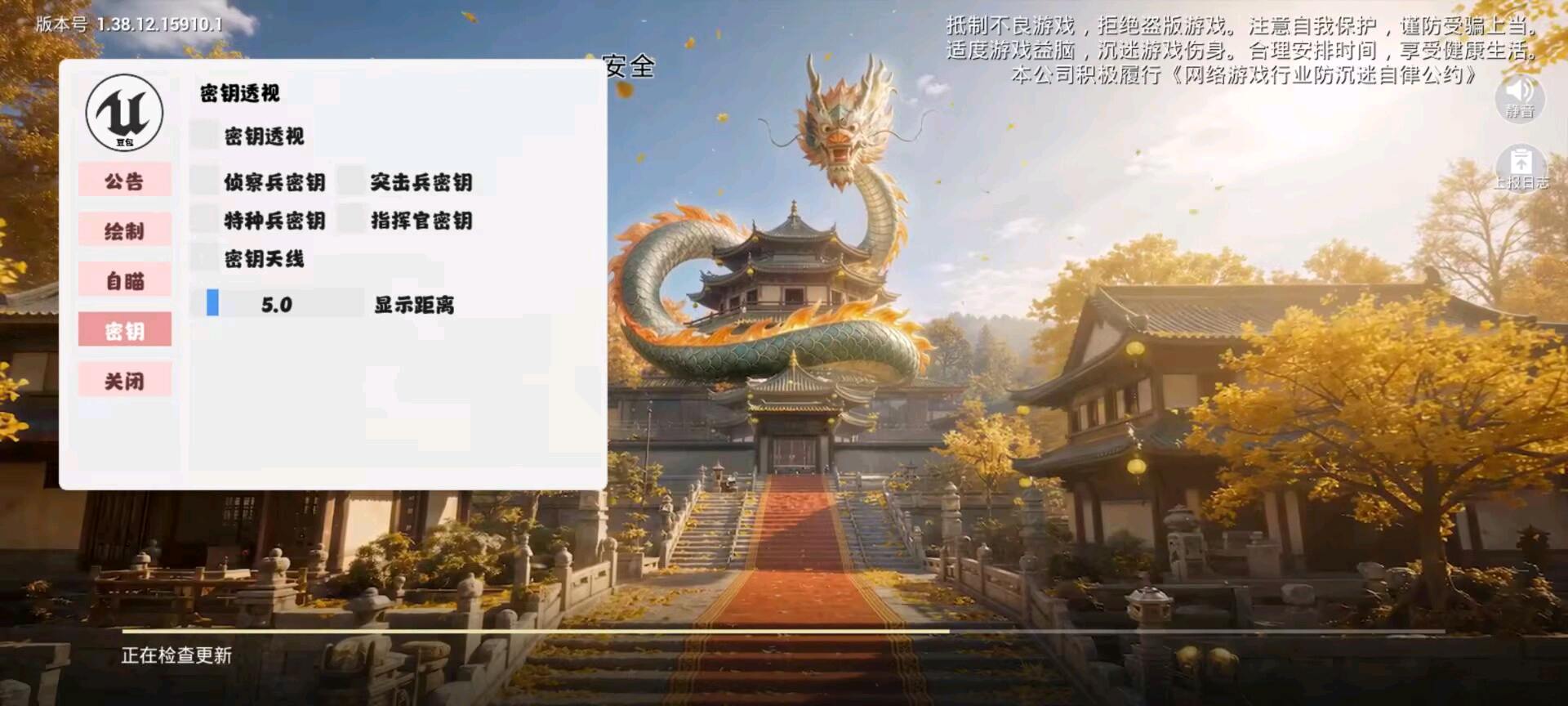 豆包和平容器4.0