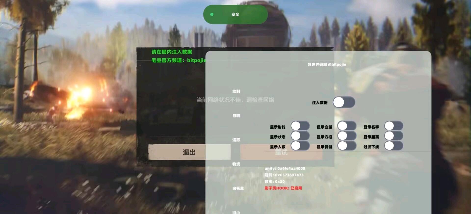 毛豆失控容器