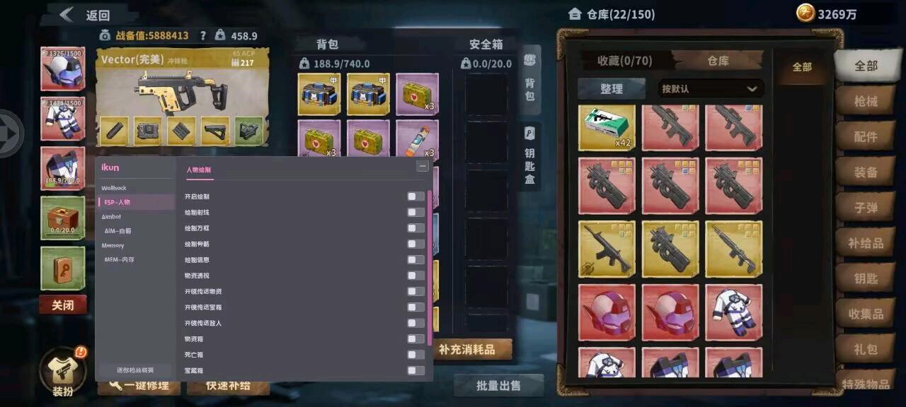ikun迷你枪战容器1.4