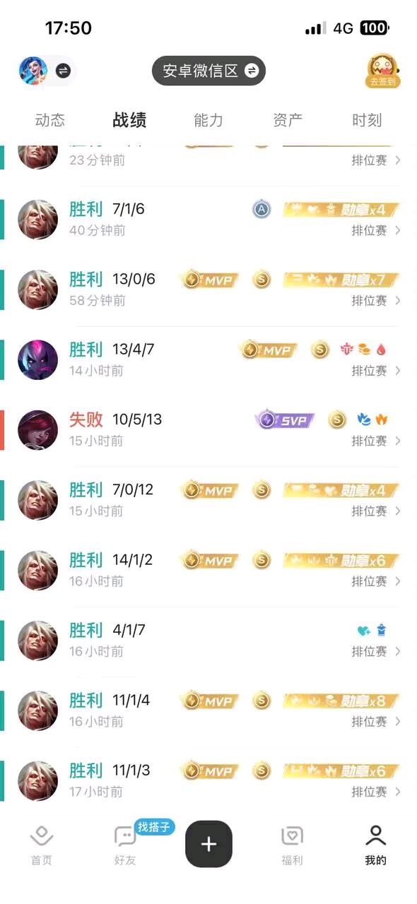 爱玩内核6.7