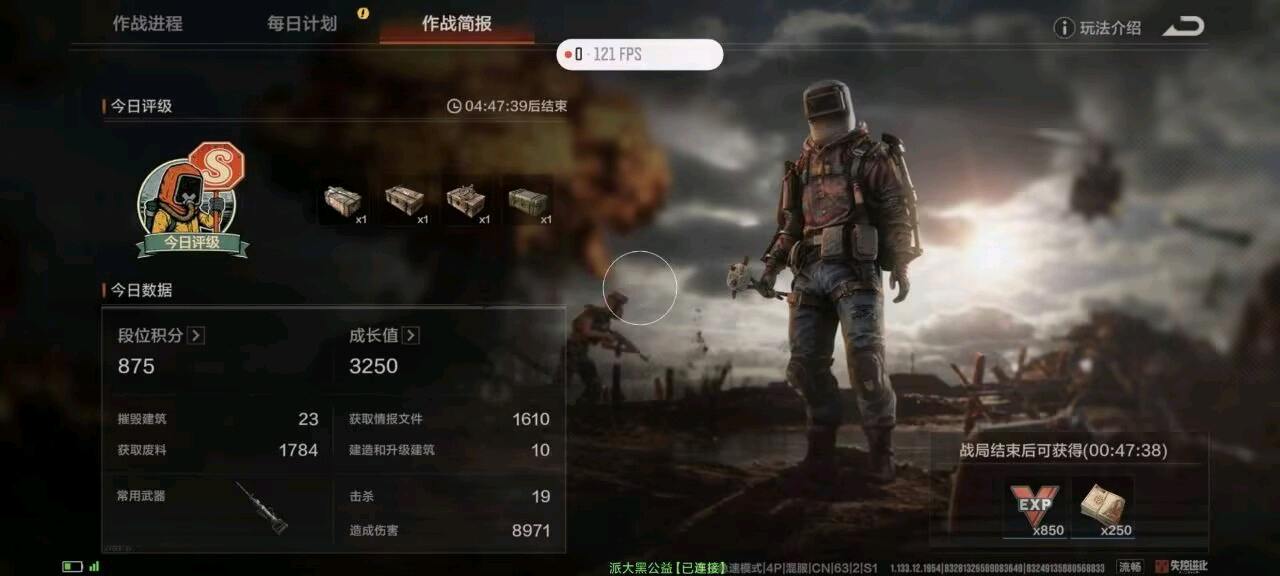 失控进化派大黑定制端口全火二区